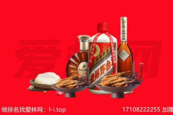 济南平阴县礼品回收.jpg