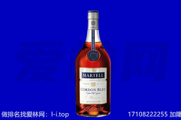 济南平阴县马爹利回收.jpg