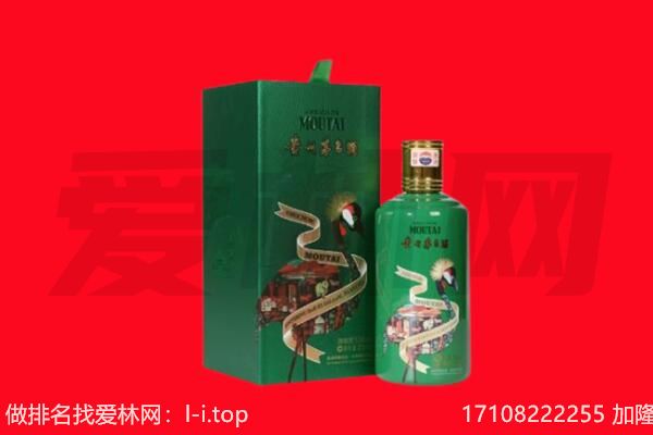济南平阴县回收出口茅台酒.jpg