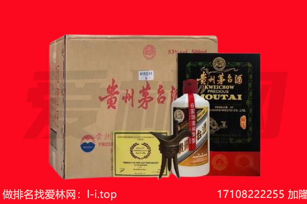 济南平阴县回收茅台酒礼盒空酒瓶.jpg