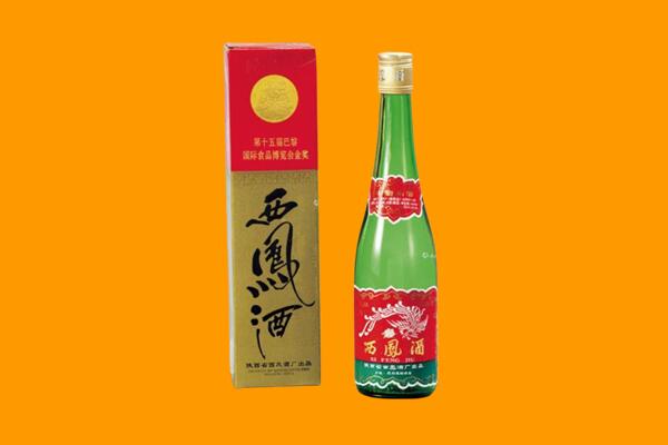 济南平阴县西凤酒回收.jpg