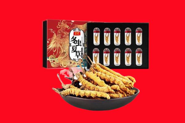 济南平阴县回收虫草