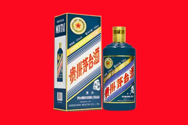 济南平阴县回收贵州茅台.jpg